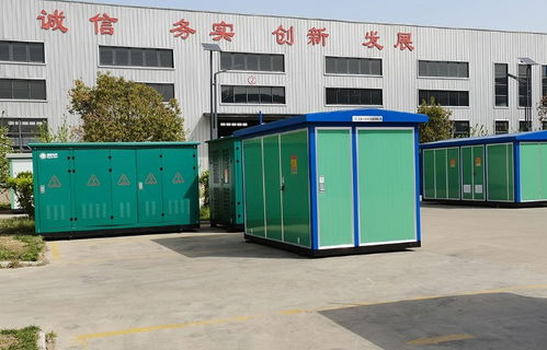 科技創(chuàng)新驅(qū)動定制化 緊湊型歐式箱式變電站與高低壓開關柜的行業(yè)新篇章