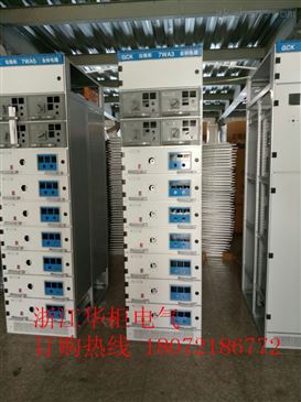 GCK交流低壓開關柜及高低壓開關柜的科技開發新趨勢